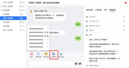 SaaS系統(tǒng)上線僅是起點 信息系統(tǒng)運行維護(hù)服務(wù)的重要性與策略